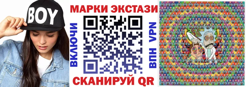 наркота Александровское Наркотические марки 1500мкг
