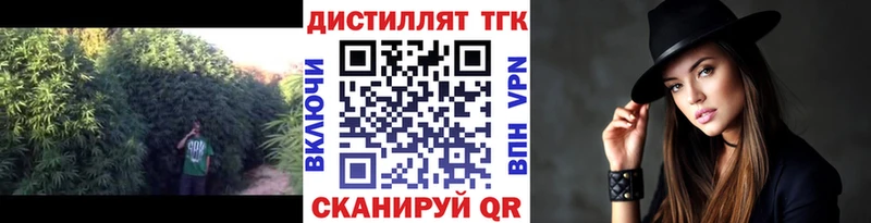 hydra Александровское Дистиллят ТГК концентрат