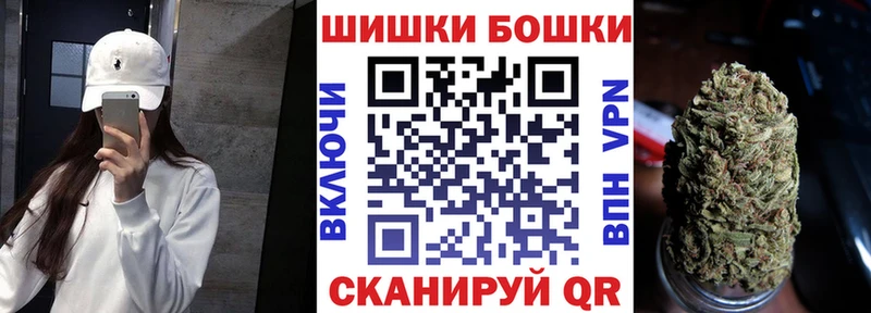 Бошки Шишки OG Kush  Александровское 